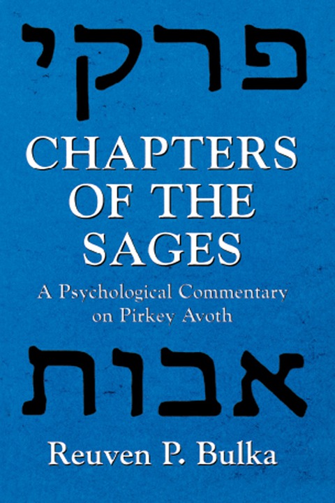 Cover image for book Chapters of the Sages
