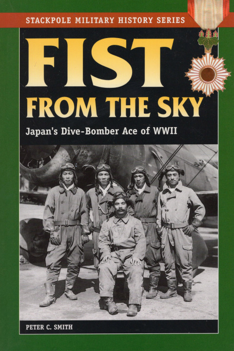 Cover image for book Fist From the Sky