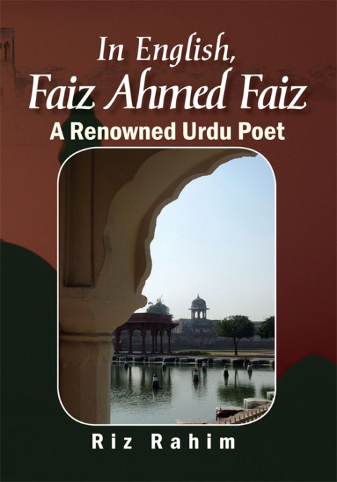 Cover image for book In English, Faiz Ahmed Faiz
