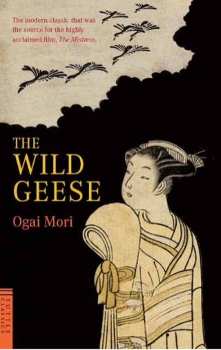 Wild Geese