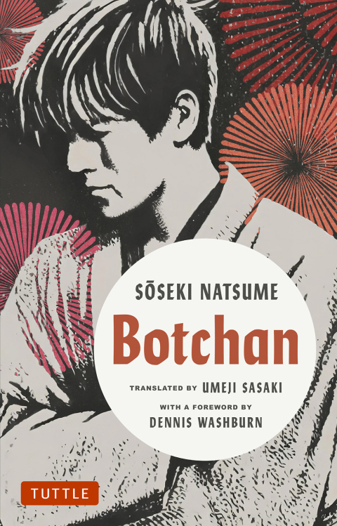 Botchan 