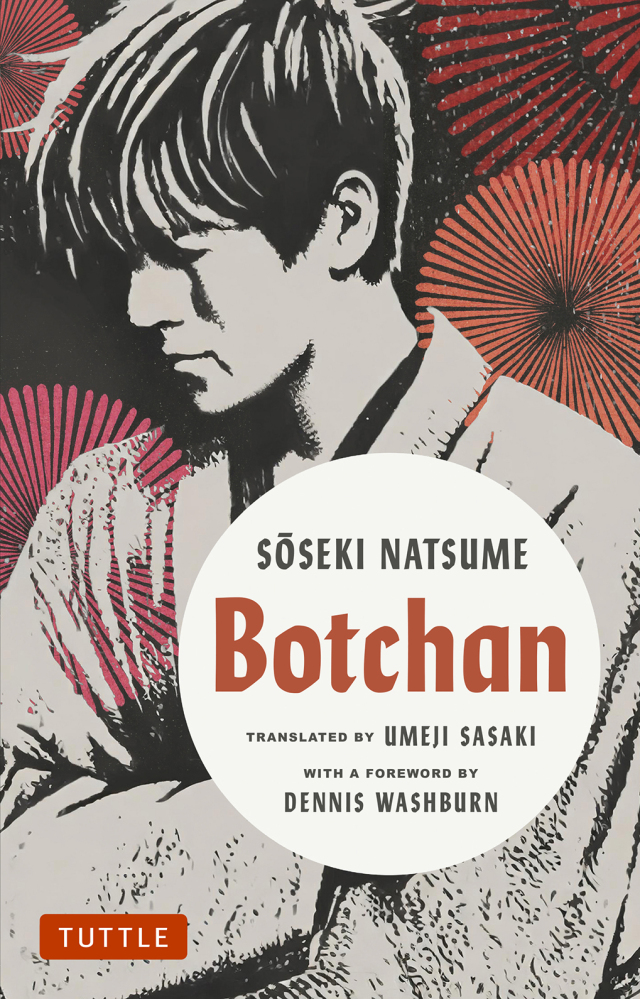 Botchan