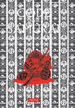 Code of the Samurai