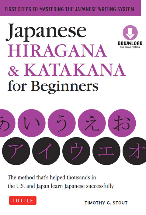 Cover image for book Japanese Hiragana & Katakana for Beginners