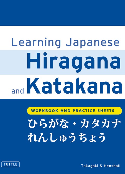 Cover image for book Learning Japanese Hiragana and Katakana