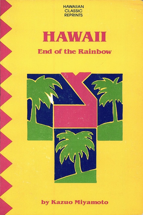 Cover image for book Hawaii End of the Rainbow