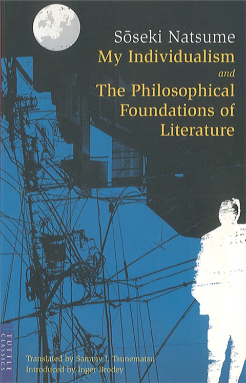Cover image for book My Individualism and the Philosophical Foundations of Litera