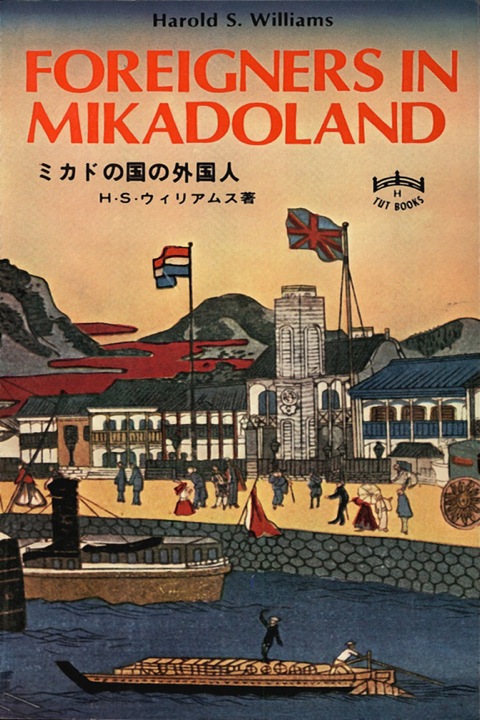 Cover image for book Foreigners in Mikadoland