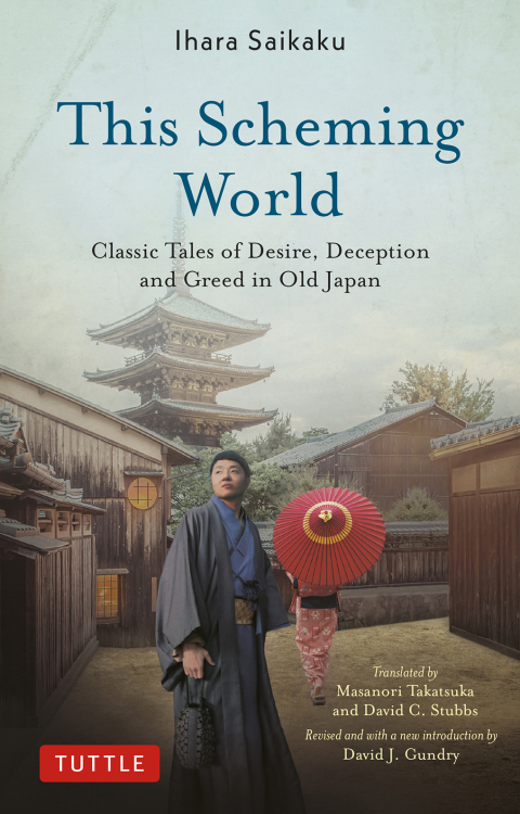Cover image for book This Scheming World