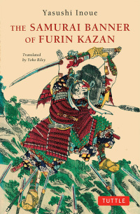 صورة الغلاف: Samurai Banner of Furin Kazan 9780804837019
