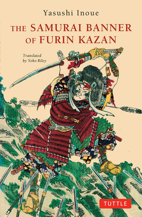 Cover image for book Samurai Banner of Furin Kazan