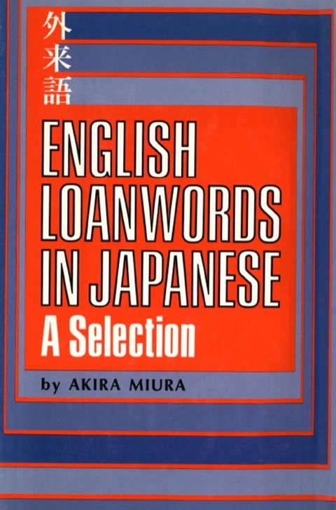 Cover image for book English Loanwords in Japanese