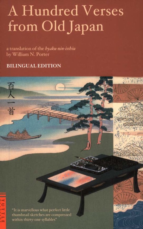 Cover image for book Hundred Verses from Old Japan