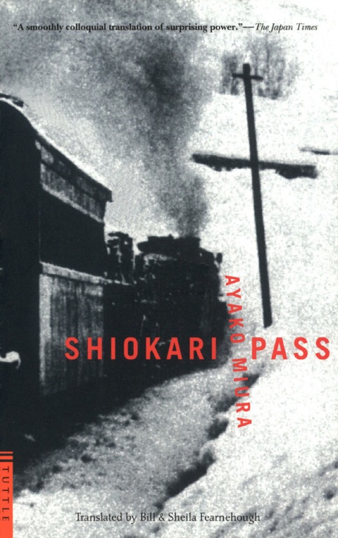 Cover image for book Shiokari Pass