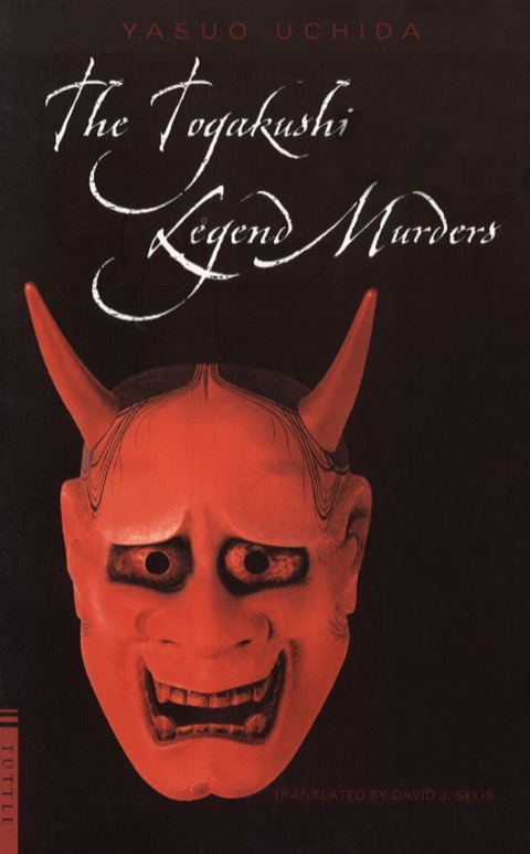 Cover image for book Togakushi Legend Murders