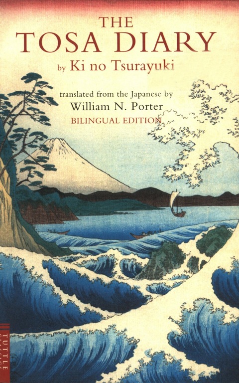 Cover image for book Tosa Diary