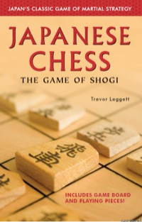 Cover image: Japanese Chess 9784805310366