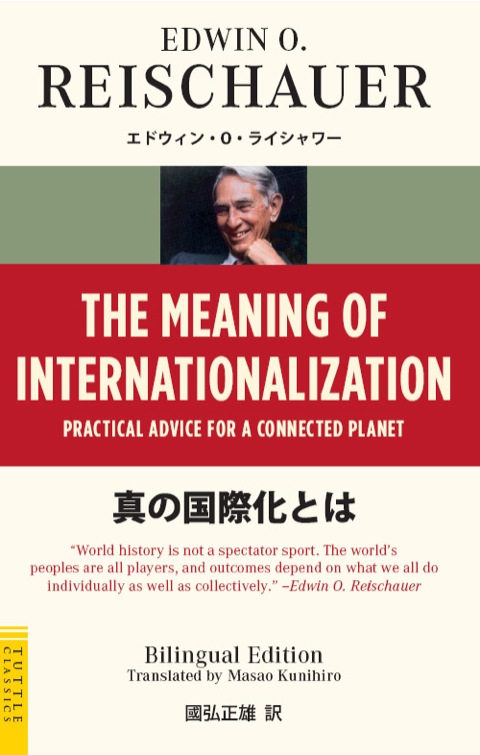 Cover image for book Meaning of Internationalization