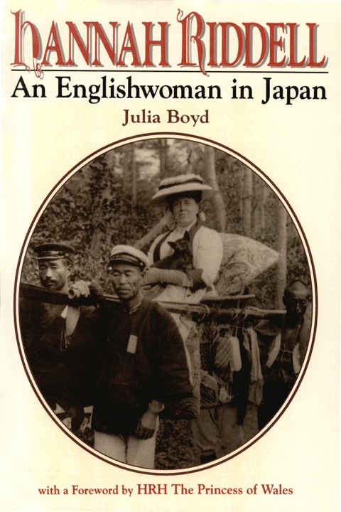 Cover image for book Hannah Riddell