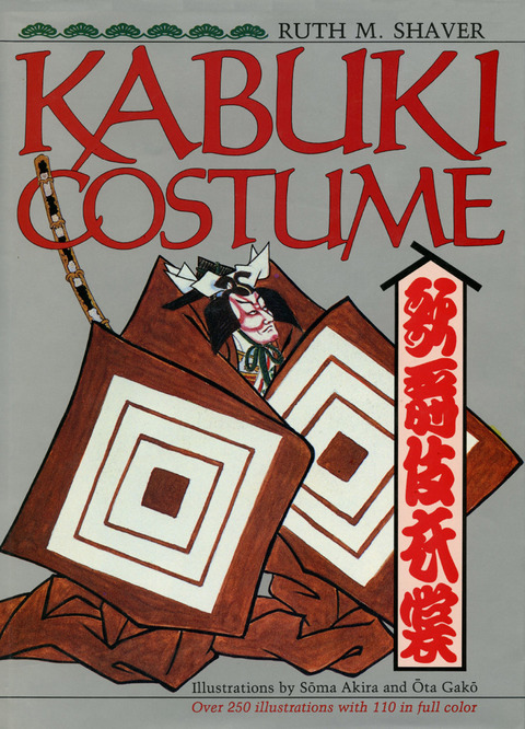 Cover image for book Kabuki Costume