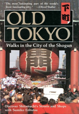 Old Tokyo