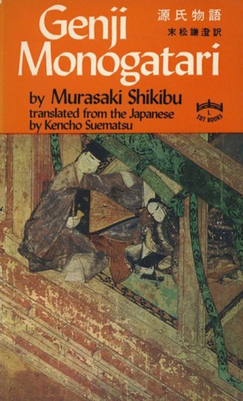 Cover image for book Genji Monogatari
