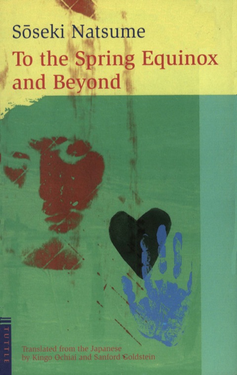 Cover image for book To the Spring Equinox and Beyond