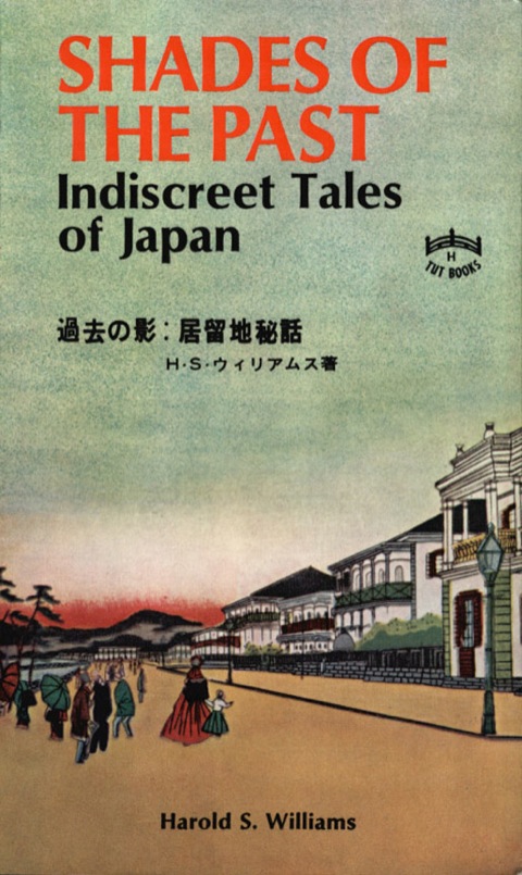 Cover image for book Shades of the Past
