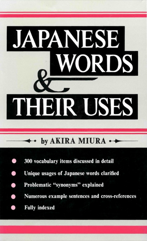 Cover image for book Japanese Words & Their Uses II