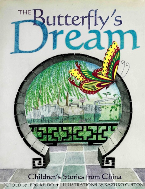 Cover image for book Butterfly's Dream