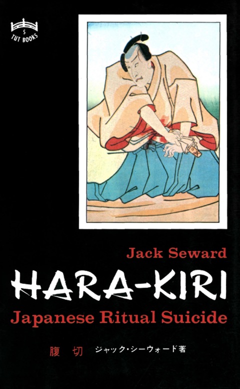Cover image for book Hara-kiri
