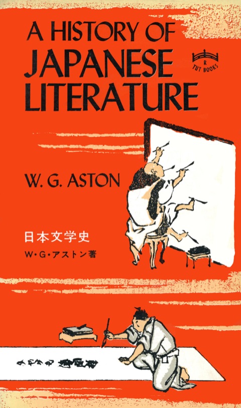 Cover image for book History of Japanese Literature