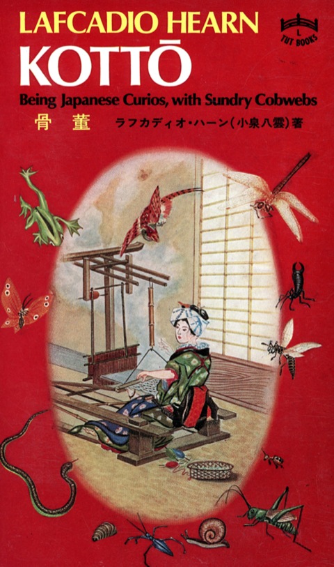 Cover image for book Kotto