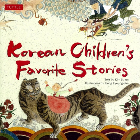 Cover image for book Korean Children's Favorite Stories