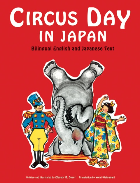 Circus Day in Japan 