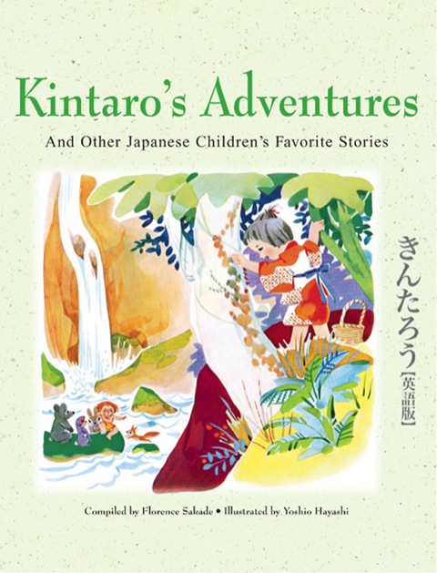 Cover image for book Kintaro's Adventures & Other Japanese Children's Fav Stories
