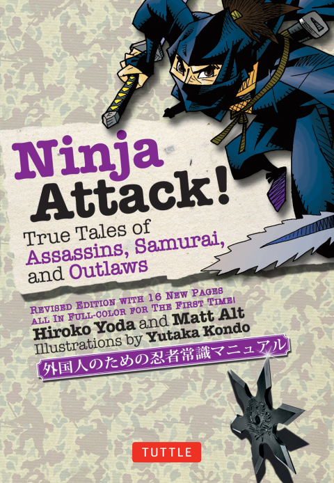 Cover image for book Ninja Attack!