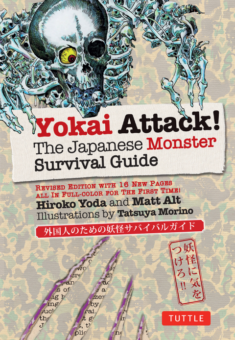 Cover image for book Yokai Attack!