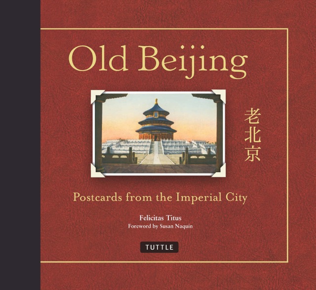 Old Beijing