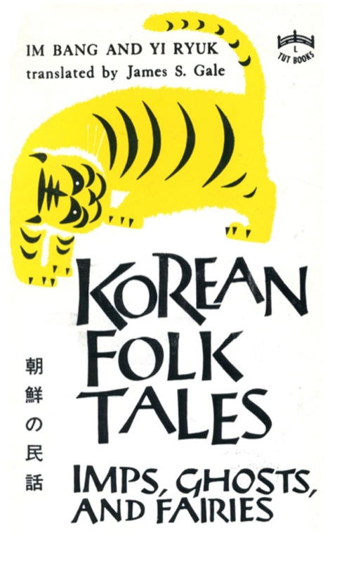 Cover image for book Korean Folk Tales