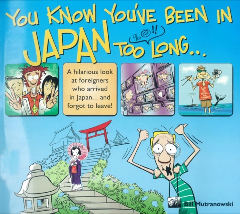 Cover image for book You Know You've Been in Japan too Long...
