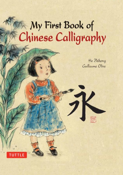 Cover image for book My First Book of Chinese Calligraphy