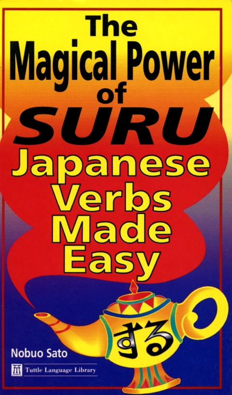 Cover image for book Magical Power of Suru