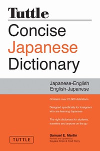 Cover image: Tuttle Concise Japanese Dictionary 9784805313183