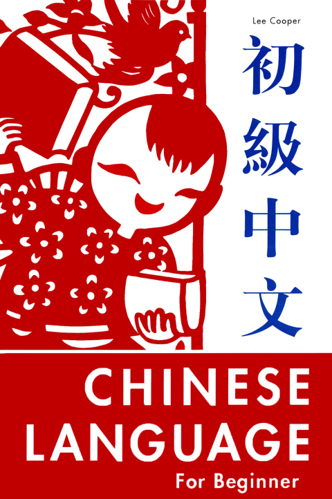 Cover image for book Chinese Language for Beginners