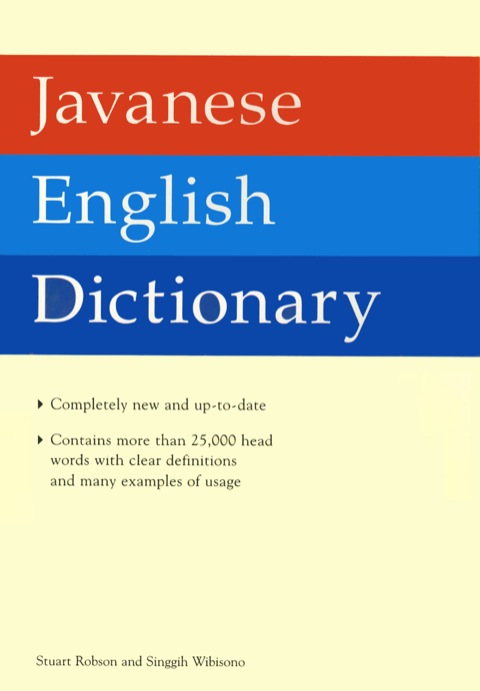 Javanese English Dictionary 