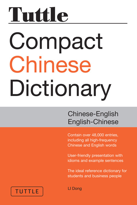 Tuttle Compact Chinese Dictionary 