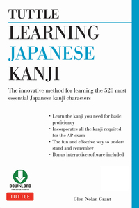 Cover image: Tuttle Learning Japanese Kanji 9784805311684