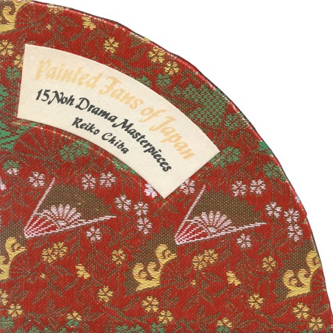 Cover image for book Painted Fans of Japan