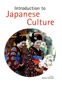 صورة الغلاف: Introduction to Japanese Culture 9780804820561